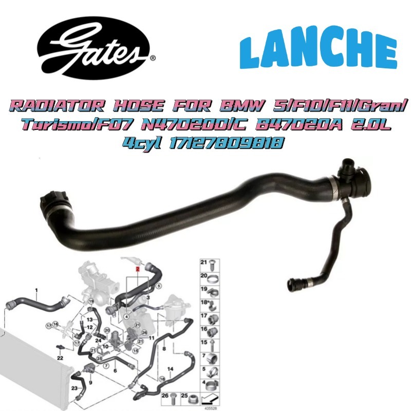 Gates RADIATOR HOSE สําหรับ BMW 5/F10/F11/Gran/Turismo/F07 N47D20D/C B47D20A 2.0L 4cyl 17127809818