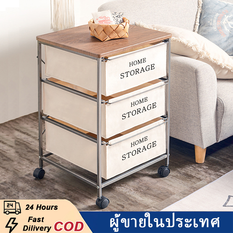 3ชั้น ลิ้นชัก ตู้เก็บของอเนกประสงค์ ตู้เก็บของมีล้อเลื่อน โต๊ะข้างเตียงเฟรมโลหะ ที่เก็บของในบ้าน