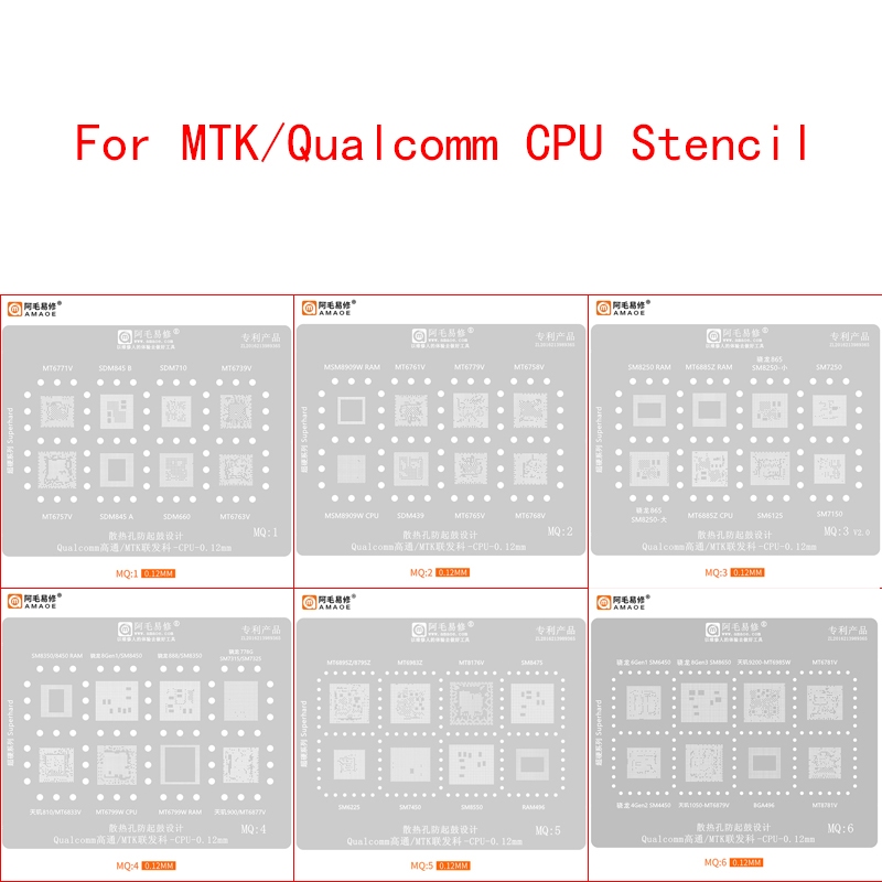 Amaoe MQ1-6 BGA Reballing Stencil สําหรับ Qualcomm 888/778G/8 Gen1/865/SDM845/SDM710/SDM660/SM8550/S