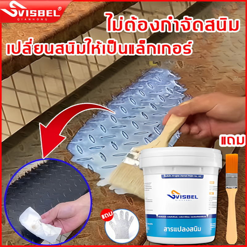 100ปีสีไม่ลอกไม่เป็นสนิม น้ำยาหยุดสนิม 1000g กันน้ำ กันแดด ขจัดสนิม ไพรเมอร์สูตรน้ำ สีทาเหล็กกันสนิม น้ำยาขจัดสนิมโลหะ