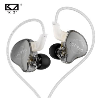 Kz EDC PRO HIFI หูฟังแบบมีสายในหูที่ดีที่สุดหูฟังไดรเวอร์แบบ…