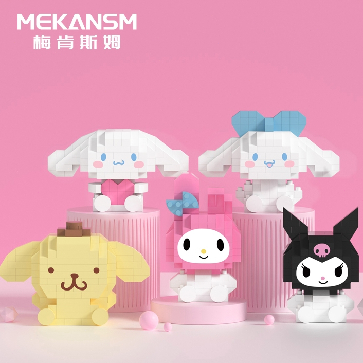 ตุ๊กตาการ์ตูน Star Dai Rabbit Panda Building Blocks ของเล่นของขวัญ