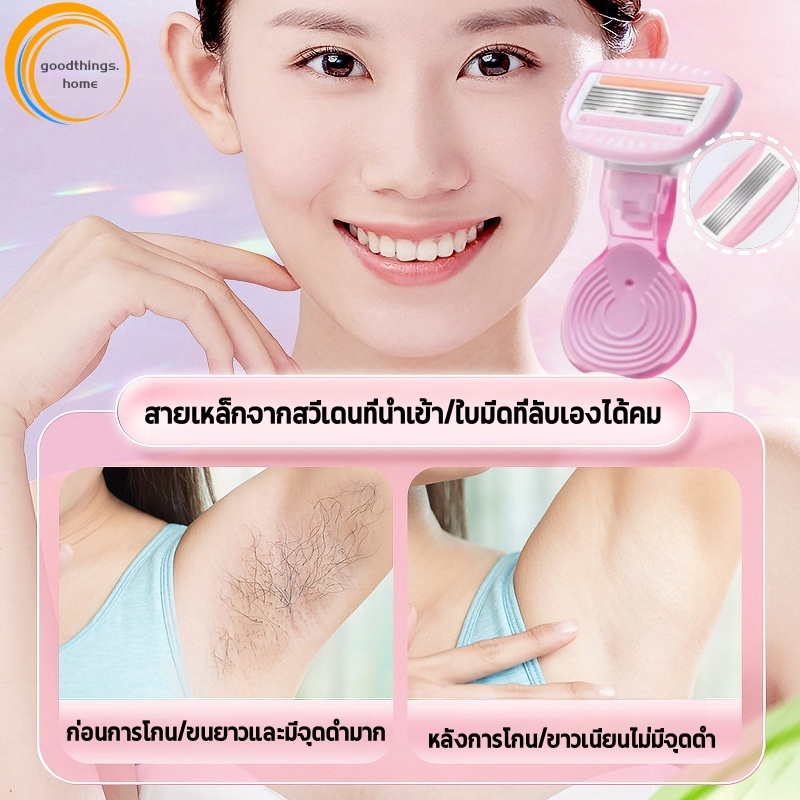 มีดโกนสำหรับผู้หญิง กำจัดขนผู้ชาย มีดขูดขน มีดโกนขน สำหรับผู้หญิง ที่โกนหนวดแบบปลอดภัยสำหรับผู้หญิง ที่โกนหนวดกำจัดขนสำหรับใบหน้า/ขา/รักแร้/บิกินี่