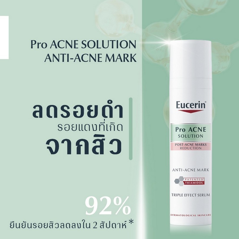 Eucerin Pro acne SOLUTION ANTI-acne MARK 40ML เซรั่มบํารุงผิวหน้า ลดจุดด่างดํา ช่วยลดสิว เอสเซ้นส์ เซรั่ม