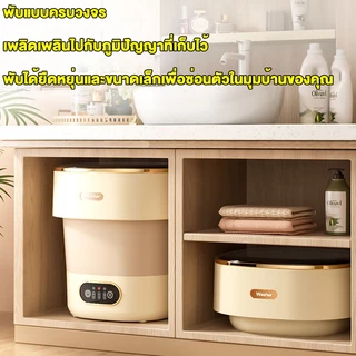 🚀 5 ปี🚀 เครื่องซักผ้ามินิ 15L อัตราการต้านเชื้อสูงถึง 99.99% ล้อสองทิศทาง พับใน 1 วินาที เครื่องซักผ้าพกพา เครื่องซักผ้า mini