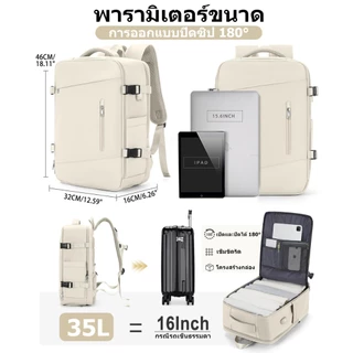 กระเป๋าเป้สะพายหลังกันน้ําสําหรับผู้หญิงกระเป๋าเดินทางธุรกิจความจุขนาดใหญ่สําหรับ ไม่จํากัดเพศ