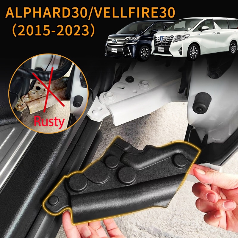 Alphard 30 vellfire 30 (2015-2022) agh30 anh30 ah30 ลิงค์ประตูแถวที่สองฝาครอบป้องกันสติกเกอร์ตกแต่ง