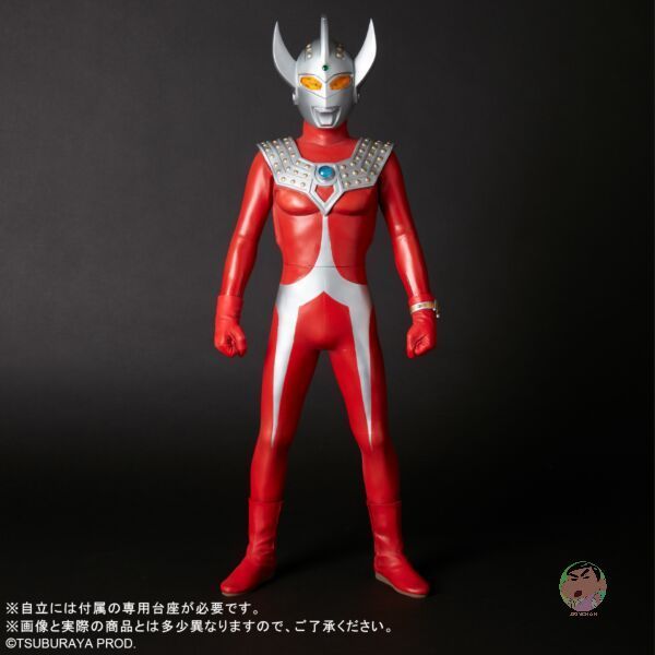 X-Plus Gigantic Series Ultraman Taro Complete Painted Figure