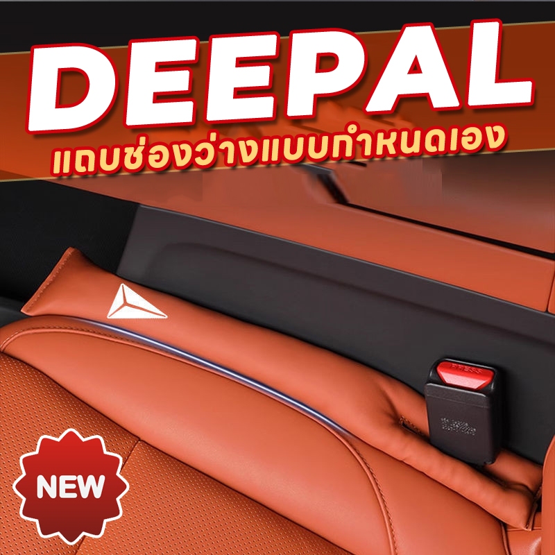 Changan Dark Blue changan deepal s07 l07 Seat Gap Plug Strip Gap Leak-Proof ภายในรถผลิตภัณฑ ์ พิเศษดัดแปลงอุปกรณ ์ ตกแต ่ ง