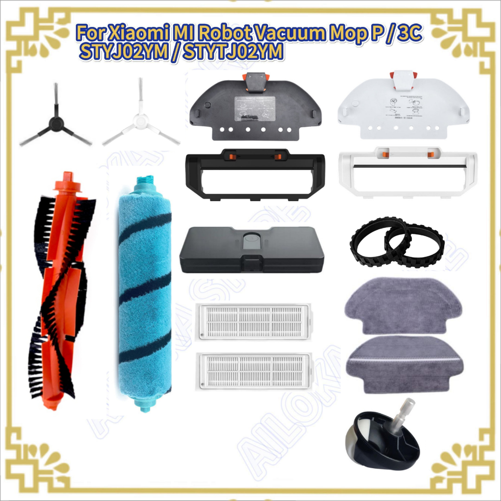【อุปกรณ์เสริม】วัสดุสิ้นเปลืองของเครื่องดูดฝุ่นหุ่นยนต์กวาดพื้น For Xiaomi MI robot Vacuum Mop P / 3C / STYJ02YM / STYTJ02YM / S10 B106GL