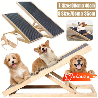 😸พร้อมส่ง📦บันไดสัตว์เลี้ยง นไดสุนัขพับได้ บันไดทางลาดสุนัข บ…