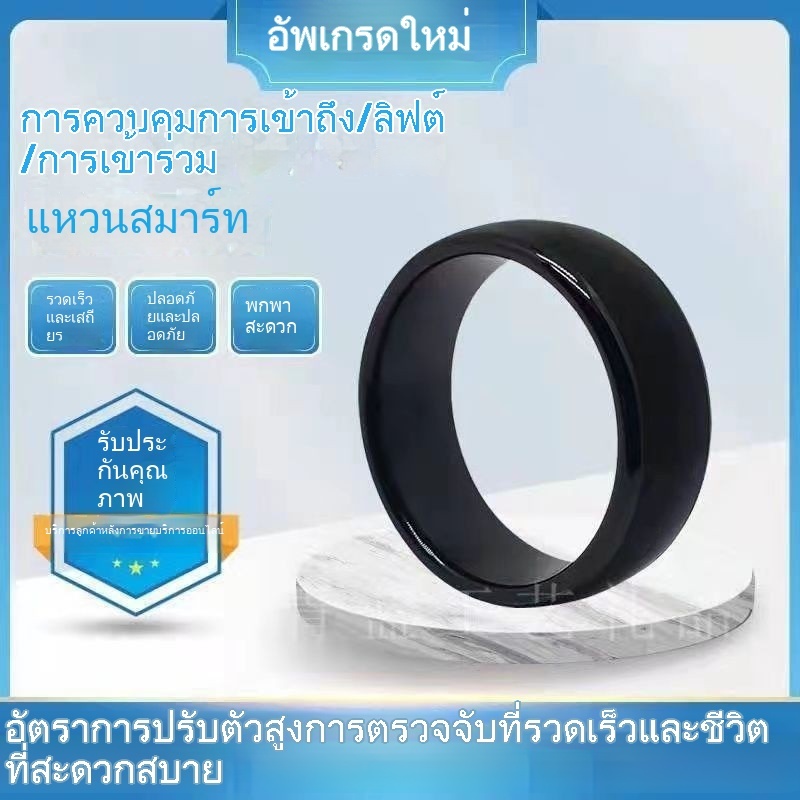 แหวนการ์ดควบคุมการเข้าถึง Id/ic ชิปผนังทนไฟความถี่คู่พื้นที่ทรัพย์สินลิฟต์สมาร์ทการ์ดสากลซ้ําๆ