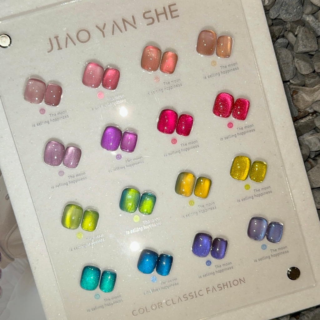 สีเจลแคทอาย JYS NEW Cat eye16 สี สีลูกแก้ว โทนนีออน แบรนด์ ฟรีชาร์ทสี แม่เหล็ก เอฟเฟกต์มัน#JYSL7