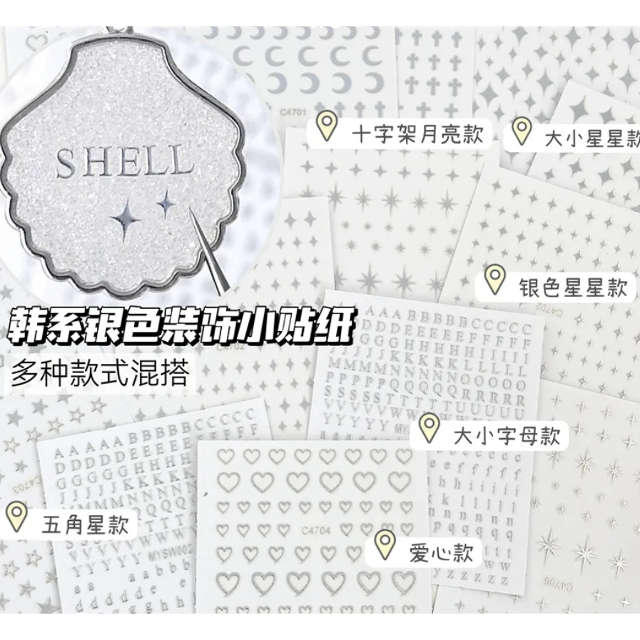 High-End Silver Letter สติกเกอร์ diy ตกแต่งสติกเกอร์เล็บสติกเกอร์ Blogger สไตล์เดียวกัน 3d สามมิติ Goo การ์ดอีพ็อกซี่จี้ตกแต่ง