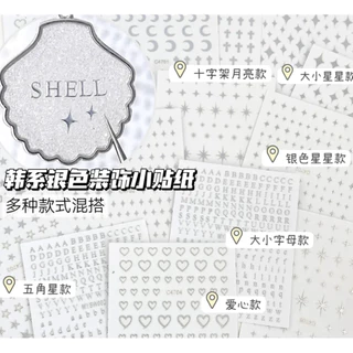 High-End Silver Letter สติกเกอร์ diy ตกแต่งสติกเกอร์เล็บสติกเกอร์ Blogger สไตล์เดียวกัน 3d สามมิติ Goo การ์ดอีพ็อกซี่จี้ตกแต่ง