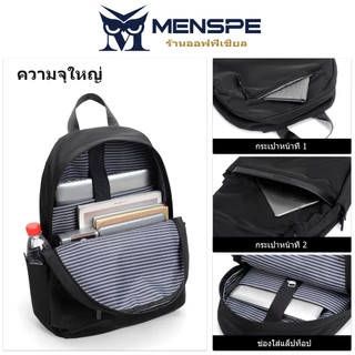 MENSPE ความจุขนาดใหญ่ 15.6 นิ้วเป้สะพายหลัง Backpack