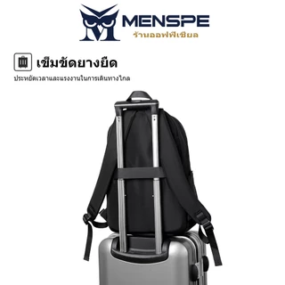 MENSPE ความจุขนาดใหญ่ 15.6 นิ้วเป้สะพายหลัง Backpack