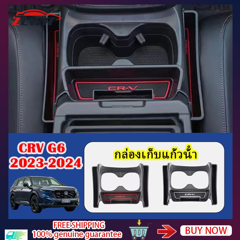 ZLWR Honda CRV G6 2023 / 2024 CRV G6 กล่องเก็บแก้วน้ํารถ กล่องเก็บแก้วน้ำกลางรถ ช่องว่างที่นั่งรถยนต