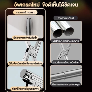 TQTQ ราวตากผ้า สแตนเลส 240cm ขนาดใหญ่ ราวตากผ้า ยืด-หด ราวตากผ้า พับได้ พับเก็บได้ Drying Rack