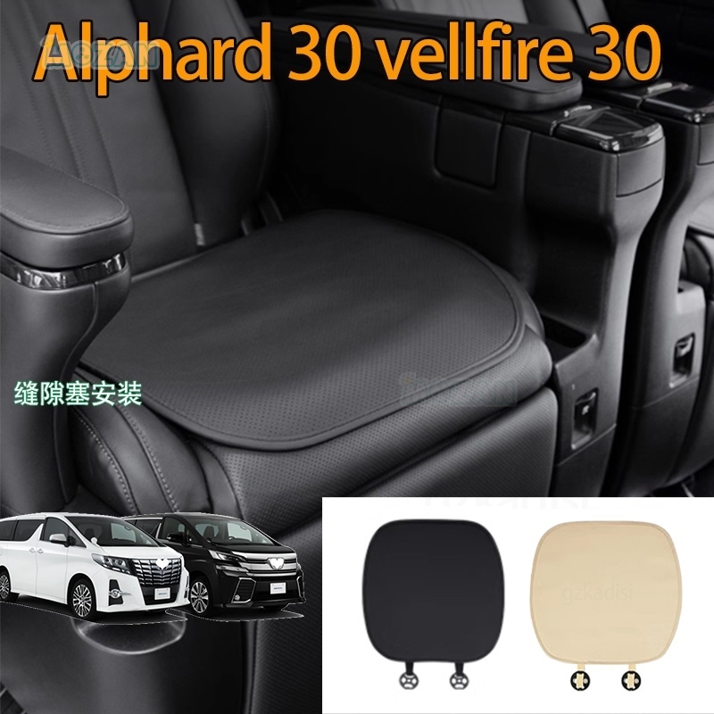 1pcs Alphard 30 40 vellfire 30 40 (2015-2027) ฝาครอบผลิตภัณฑ์ที่นั่ง เบาะรองนั่ง agh30 anh30 นุ่มสบายเสื่อที่นั่ง Breathable PU หนัง Seat Pad Mat
