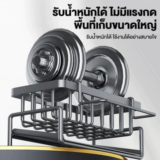 ชั้นวางเศษผ้าชั้นวางฟองน้ําอ่างล้างจานตะกร้าสแตนเลส304ชั้นวางเศษผ้าเศษผ้า