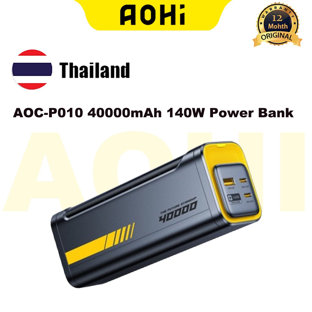 Aohi AOC-P010 40000mAh Mobile Power Bank 140W Power Bank PD3.1 Future Starship