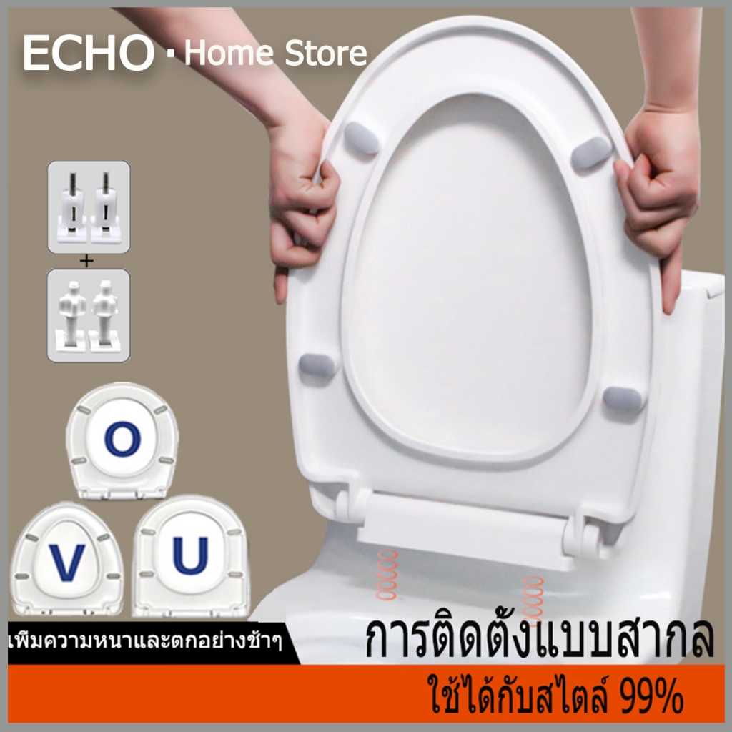 รับน้ำหนักได้500กก ฝาชักโครก รูปตัว V เพิ่มความหนา ง่ายต่อการติดตั้ง ฝารองนั่งชักโครก ฝารองชักโครก ฝาโถส้วม
