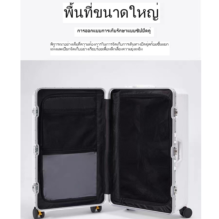 กระเป๋าเดินทาง 20/24/28 นิ้ว กระเป๋าล้อลาก มีที่วางแก้ว ช่องเสียบUSB โครงสร้างอลูมิเนียม มุมกันกระแทก4มุม 5ล้อ เดินทางต่างประเทศ luggage