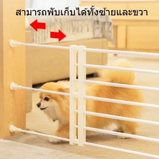 ประตูสัตว์เลี้ยง ที่กั้นบันได ไม่ต้องเจาะผนัง พับเก็บได้ รั้วกั้นเด็ก ที่กั้นเด็ก แยกสัตว์เลี้ยง