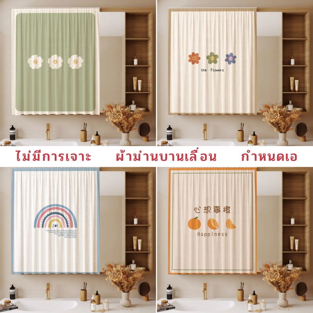 ที่กําหนดเองกระจกสไลด์ผ้าม่านผ้าม่านหมัดฟรีผ้าม่านกาวในตัวน้ํามันหลักฐานฝุ่นตกแต่งบ้านห้องนั่งเล่นและห้องครัวประตูม่าน มาพร้อมราง