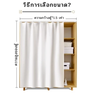 ผ้าม่านคลุมตู้ครัว, ม่านประตูตู้, มีกาวในตัวแบบไม่ต้องเจาะ ผ้าม่านเรียบง่ายสีดำและสีขาวกันฝุ่นและกันน้ำมันตกแต่งบ้านน่ารัก