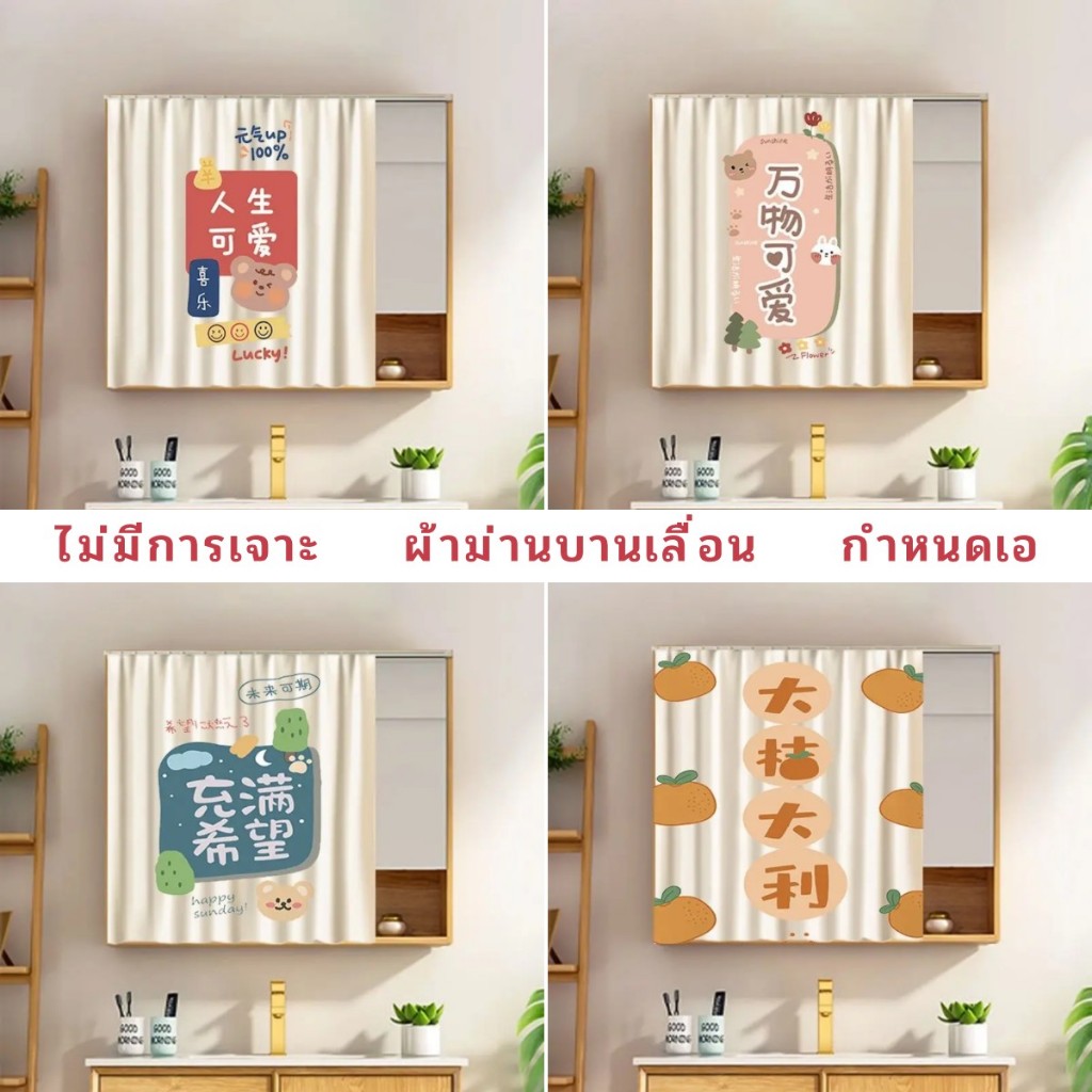ที่กําหนดเองม่านรางสไลด์กระจกม่านหมัดฟรีม่านกันน้ํามันและฝุ่นตกแต่งห้องนอนและห้องน้ํา ห้องนั่งเล่นและม่านประตูตู้ครัว