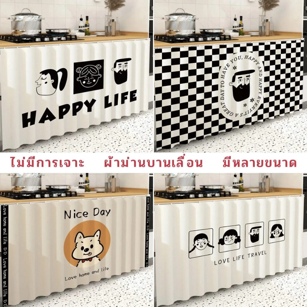 ผ้าม่านคลุมตู้ครัว, ม่านประตูตู้, มีกาวในตัวแบบไม่ต้องเจาะ ผ้าม่านเรียบง่ายสีดำและสีขาวกันฝุ่นและกันน้ำมันตกแต่งบ้านน่ารัก