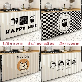 ผ้าม่านคลุมตู้ครัว, ม่านประตูตู้, มีกาวในตัวแบบไม่ต้องเจาะ ผ้าม่านเรียบง่ายสีดำและสีขาวกันฝุ่นและกันน้ำมันตกแต่งบ้านน่ารัก