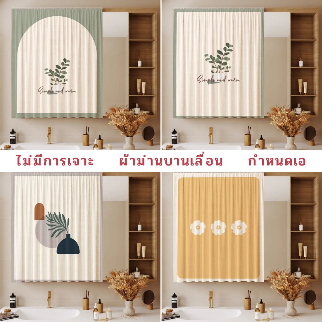 ที่กําหนดเองม่านบังกระจกม่านรางเลื่อนกาวในตัวหมัดฟรีม่านกันน้ํามันและกันฝุ่นตกแต่งบ้านห้องนั่งเล่นและห้องครัวประตูม่าน
