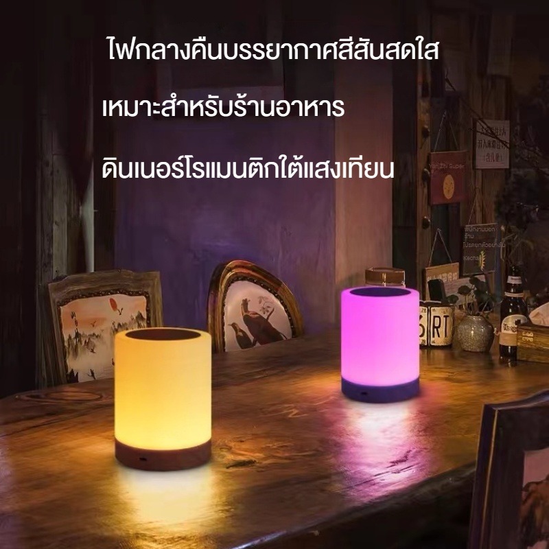 ไฟ Led ข้างเตียงเซ็นเซอร์สัมผัสเนอสเซอรี่ Usb ชาร์จได้ทารกโคมไฟมัลติฟังก์ชั่นปรับแสงได้ไฟกลางคืนแสงนุ่มถนอมสายตา