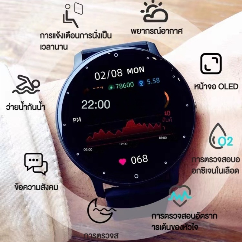 Niye สมาร์ทวอทช์ จอสัมผัส กันน้ำนาฬิกาออกกำกายนาฬิกา Smart Watchวัดชีพจรนาฬิกานับก้าวการตรวจสอบกีฬานาฬิกาสมาทวอช2024ใช้ได้กับ Android และ ios