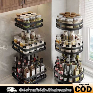 [2/3 ชั้น] 360°ชั้นวางเครื่องปรุงแบบหมุนได้ชั้นวางของในครัวส…