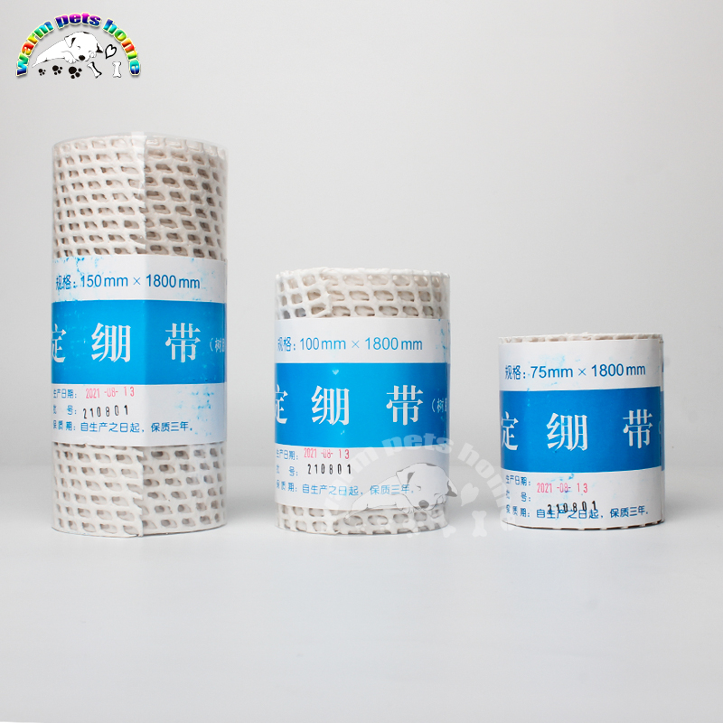 Vet เรซิ่นผ้าพันแผล Polymer Thermoplastic Orthopedic Fixation Bandage Biodegradbale สัตวแพทย์เครื่องมือ