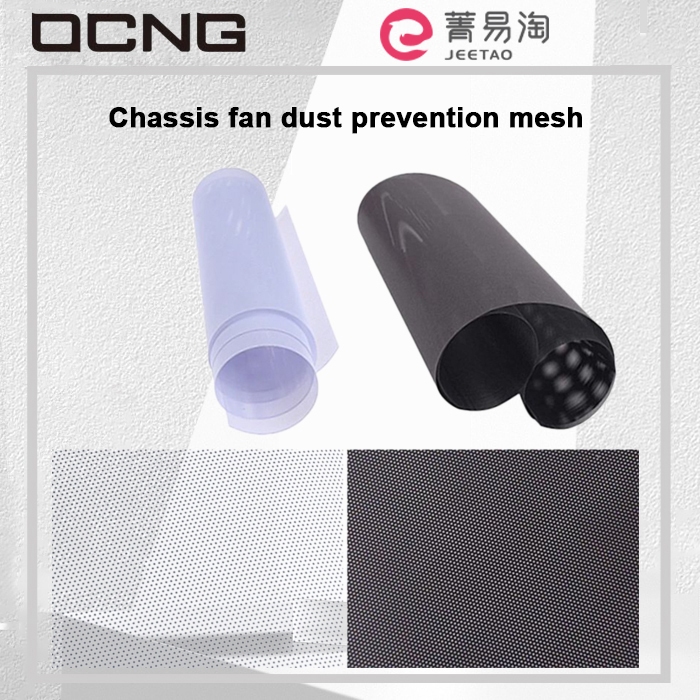 Ocng PC แชสซี Cooling ฝุ่นตาข่าย DIY PVC สุทธิ Guard พัดลมกรองฝุ่นเครือข่ายสุทธิกรณีกันฝุ่นสุทธิสําหรับคอมพิวเตอร์