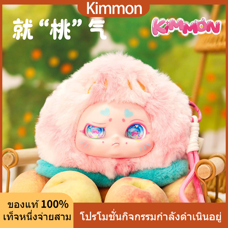 【สต็อกของแท้】KIMMON V4 Strange Dream Creature เป็นชุดเครื่องประดับตุ๊กตาตุ๊กตาน่ารักกล่องตาบอดของคุณ [ของแท้]