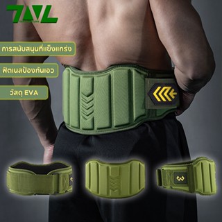 1 ชิ้น เข็มขัดยกน้ำหนัก EVA น้ําหนักเบา ปกป้องและพยุงหลัง TR…