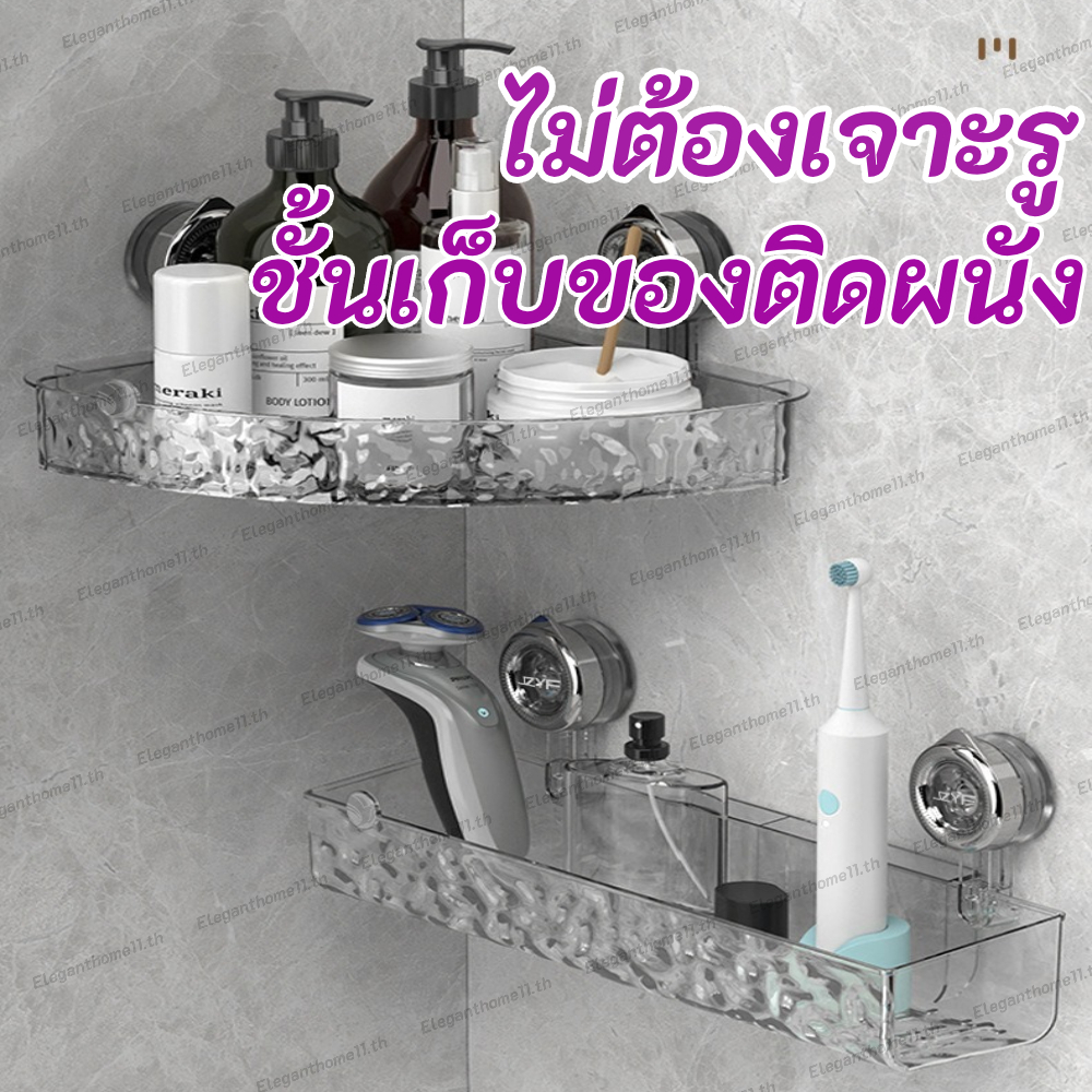 ตะกร้าอาบน้ําในห้องน้ําแบบธารน้ําแข็งดูดแคดดี้อาบน้ําสําหรับห้องน้ําห้องครัว
