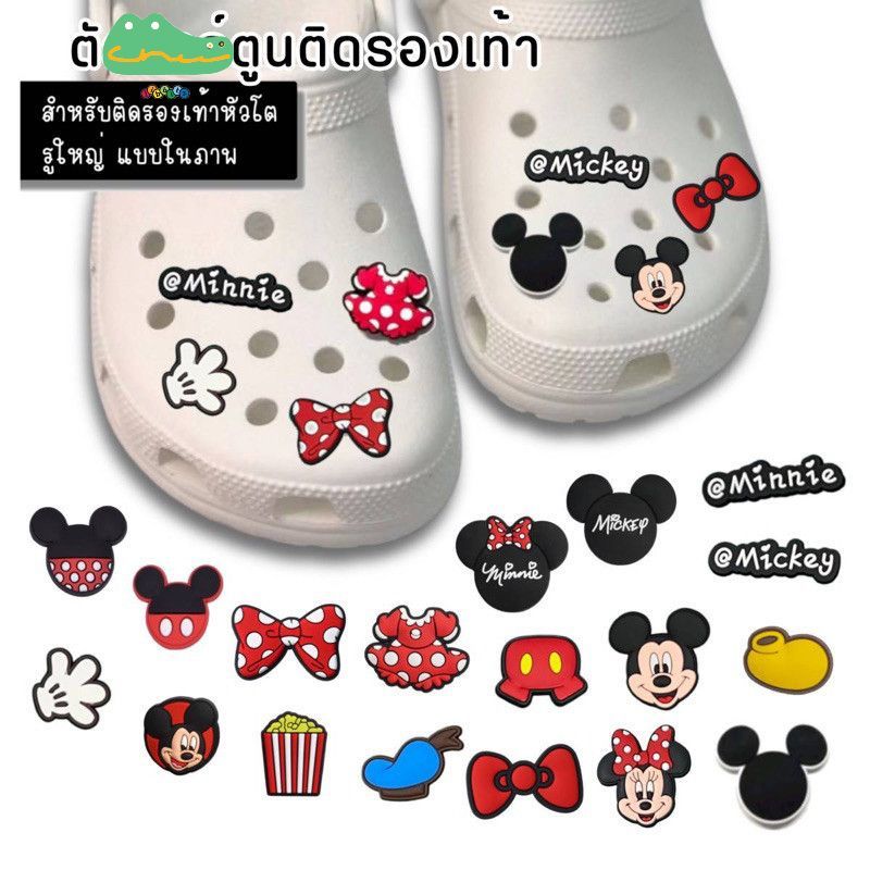 Jibbitz Crocs รองเท้าแตะมิกกี้น่ารักและมินนี่สติ๊กเกอร์ DIY อุปกรณ์หัวเข็มขัดรองเท้าสำหรับตกแต่งรองเท้า
