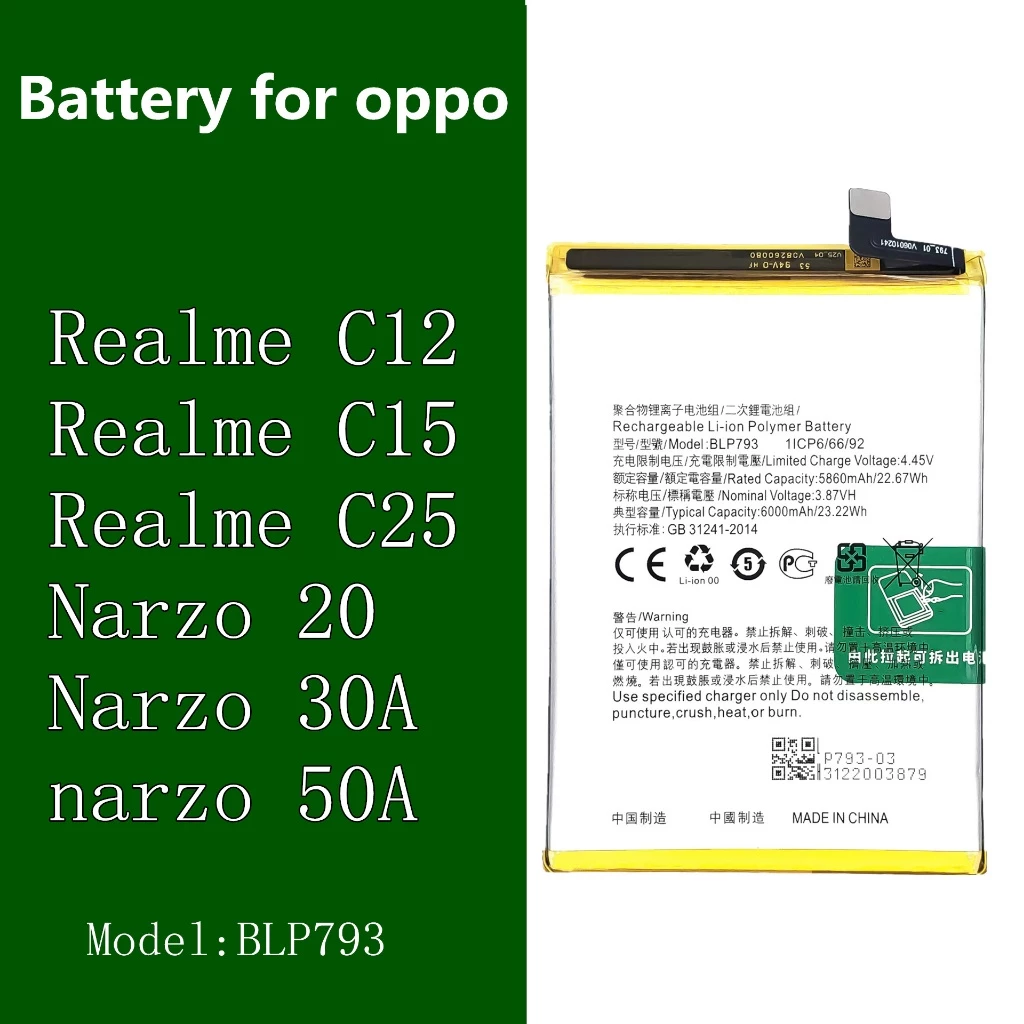 แบตเตอรี่ Battery for Realme C12 Realme C15 Realme C25 C25s Narzo 20 30A 50A แบต BLP793