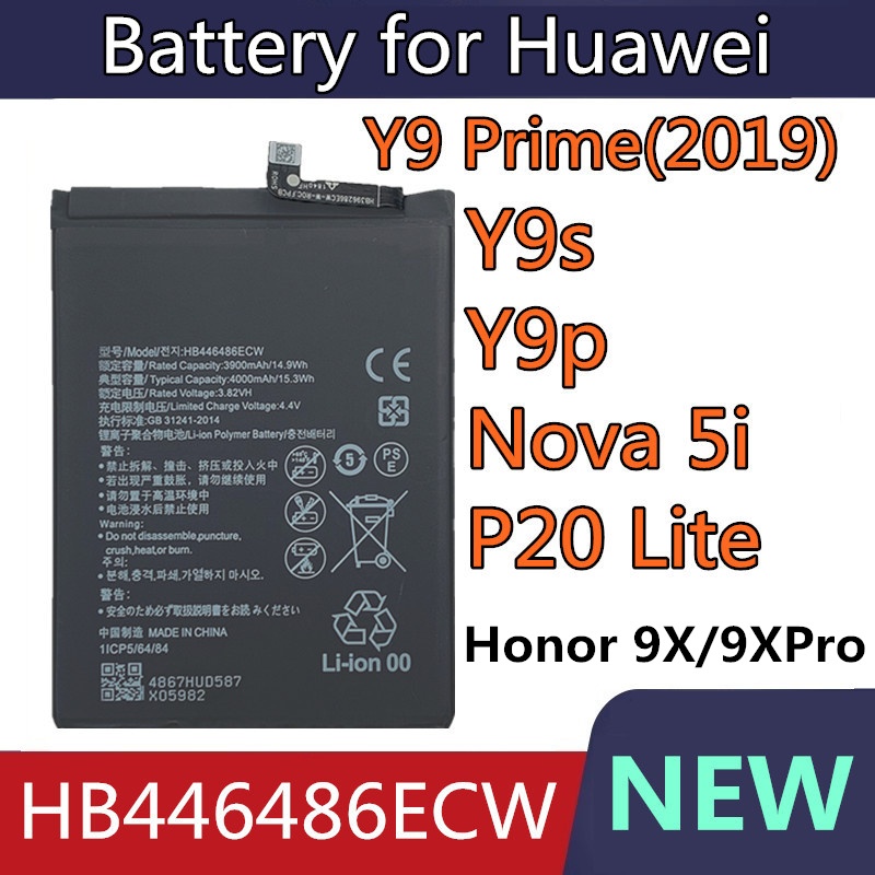 แบตเตอรี่ Battery for HUAWEI Y9s / Y9 Prime 2019 / Y9P / Honor 9X / Honor 9x Pro / P20 Lite / Nova 5