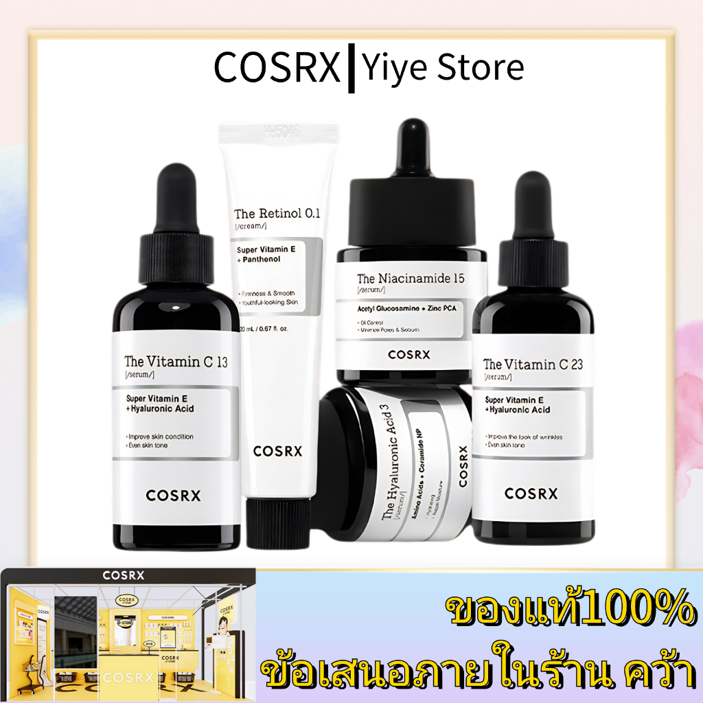 COSRX The Niacinamide 15 Serum 20ml+ Vitamin C 23/13 Serum 20g เซรั่ม+The Retinol Cream 20ml เรตินอล บริสุทธิ์ 0.1%