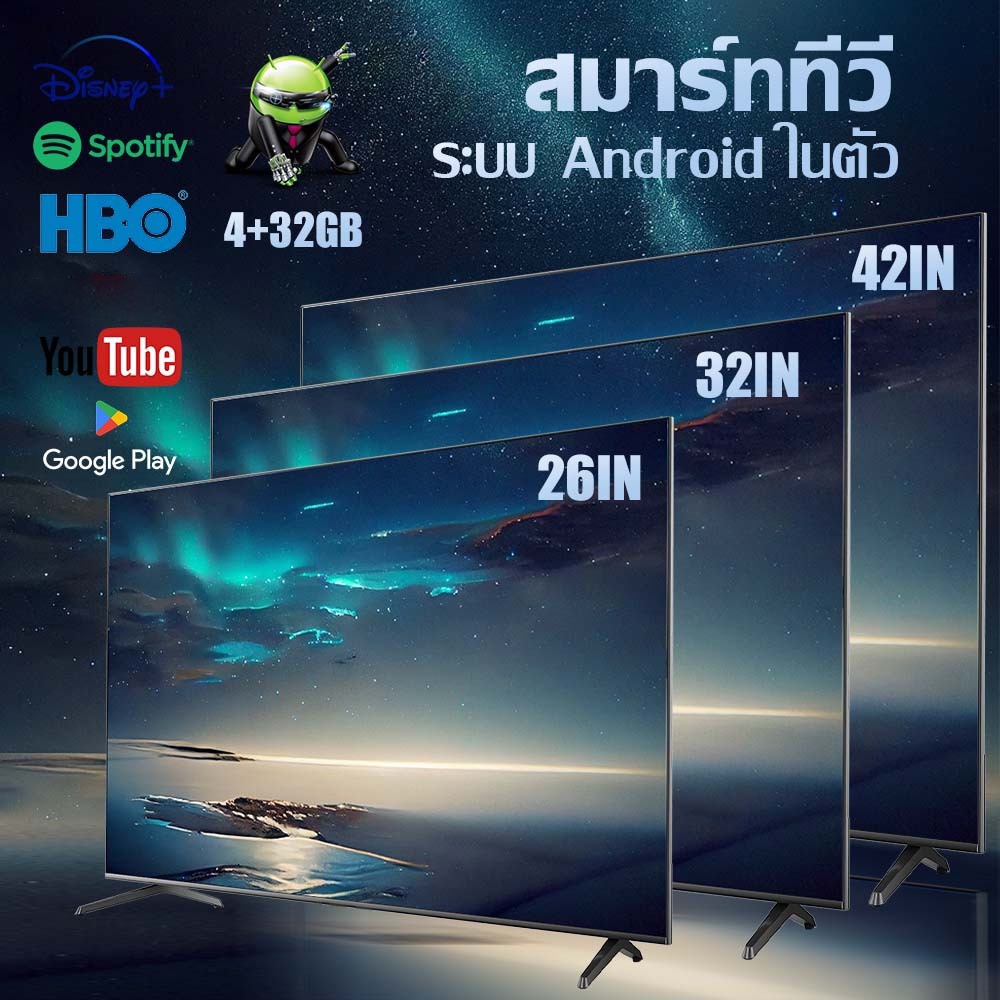Android Smart TV (26 นิ้ว /32 นิ้ว 42 " 4K Smart Ultra HD LED TV Netflix รับประกัน 1 ปี พร้อม VGA & 