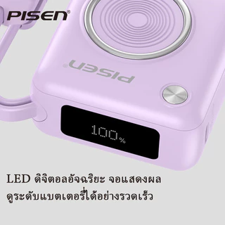PISEN CCC Mini PowerBank 10000mAh 22.5W Fast Charger แบตสํารอง with Type C และ L Cable ขนาดเล็ก พาวเวอร์แบงค์ D105