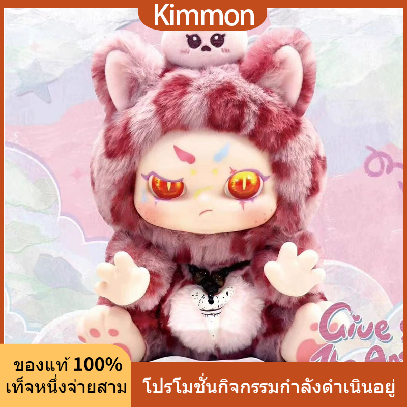 【สต็อกของแท้】Kimmon V2 ให้คําตอบกับคุณกล่องตาบอดตุ๊กตาตุ๊กตาทําด้วยมือของขวัญของตกแต่งสาว ๆ